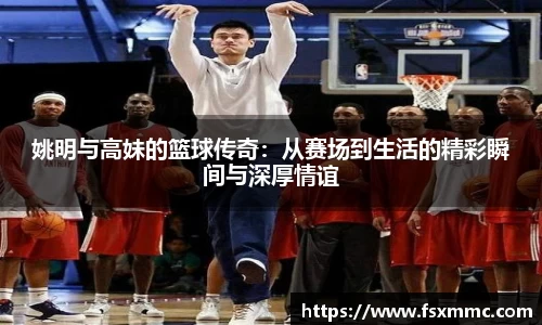 NineGameSports