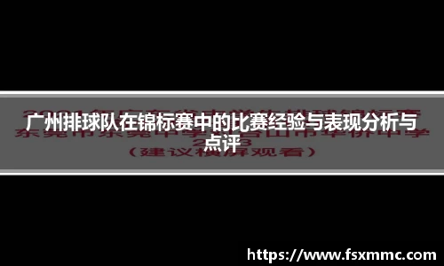 NineGameSports