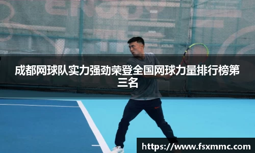 NineGameSports