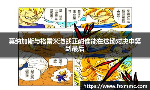 九游·体育