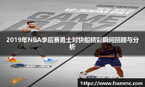 NineGameSports