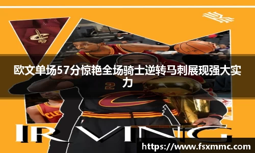 NineGameSports