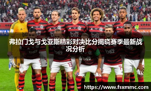 NineGameSports