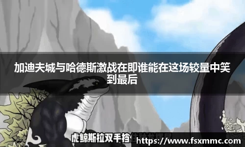 九游NINE GAME