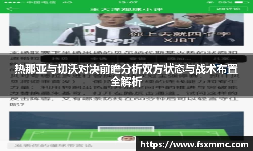 九游体育