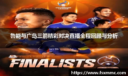 NineGameSports