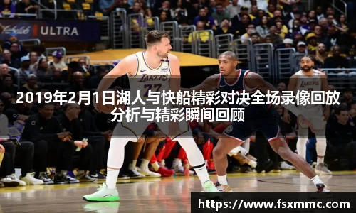 NineGameSports