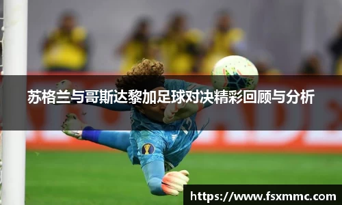 九游体育