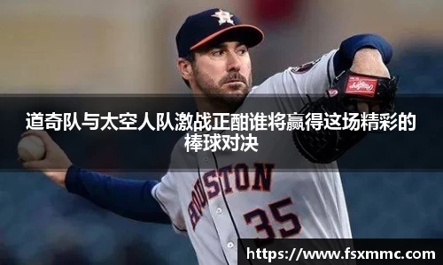 九游·体育