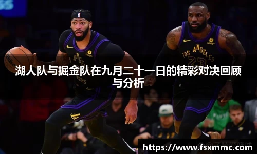 NineGameSports