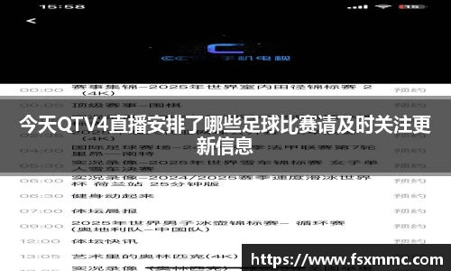 NineGameSports