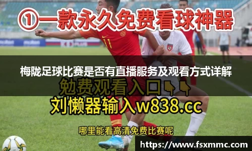 NineGameSports