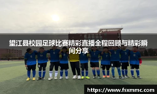NineGameSports
